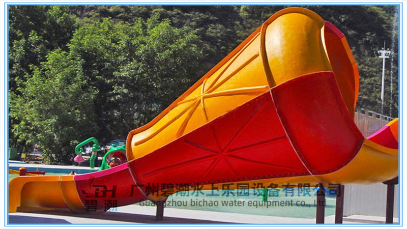 兒童親子小喇叭滑梯