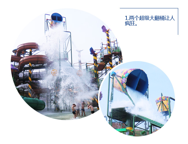 1490789627242488.jpg 大型水寨_04.jpg